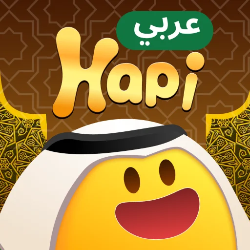 HAPI ARAB